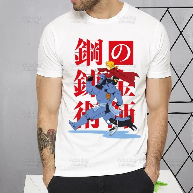 Fullmetal Alchemist T Shirt Harajuku Alphonse Elric TShirts Short Sleeve Fashion Casual Edward Elric T-Shirt Tops Tees Shirt