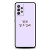 Корейский чехол-буква для Samsung A57 A37 A51 A71 A21S A17 A11 A15 A25 A41 A23 A33 A53 A73 A07 A05S A13 A35 A55 5G