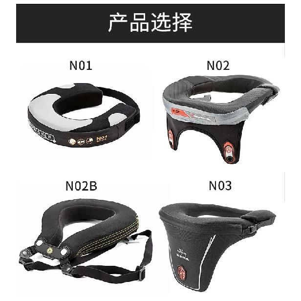 SCOYCO Motorcycle Neck Protection Equipment Knight Off-road Long-distance Riding Protective Gear Kart Racing Neck Protection