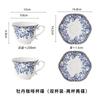 Going Abroad, Yingkou Blue And White Porcelain Coffee Cup And Saucer Set, Ceramic Retro Feeling Light Luxury Afternoon Tea Cup
