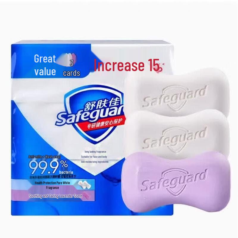 Комбинированный набор мыла Safeguard