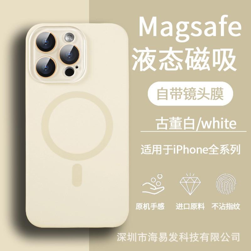Liquid Silicone Magnetic Phone Case IPhone 18 Pro Max 17 16 With Full Coverage Lens Protector Shockproof Anti-Fingerprint