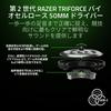 Razer BlackShark V3 Pro Wireless Gaming Headset with 2nd Generation HyperSpeed 2nd Generation TriForce Biocellulose 50mm 12mm Battery and Wired
