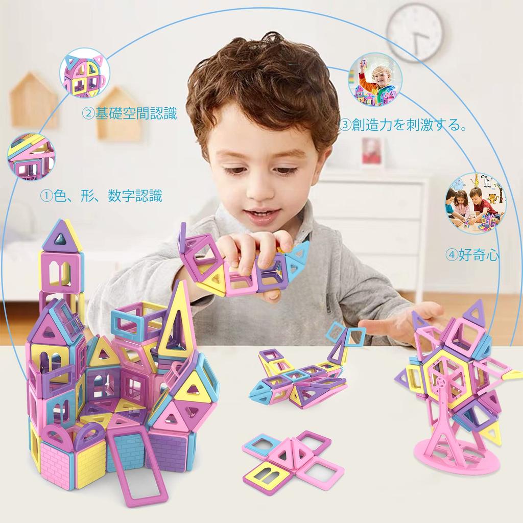 AMYCOOL 129PCS Магнитные блоки Девочки Магнитные блоки Игрушки Магнитные детские развивающие игрушки Мальчики Магнитные игрушки Строительные блоки Игрушки Популярные Милые 3D