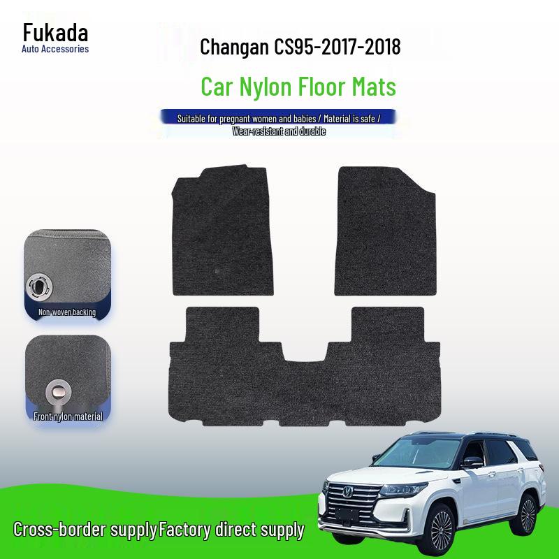 Changan CS95 2017-2018 Полное Покрытие Нейлоновые Автомобильные и Багажные Коврики