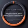 Suede Cover All Seasons Auto Steering Wheel Cover Ultra-thin Non-slip O D-shaped Round Breathable Car Steering Wheel Protector