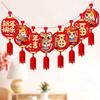 Cartoon 2026 New Year Hanging Flag Chinese Style Spring Festival Banner Bunting Garland  Home Decor