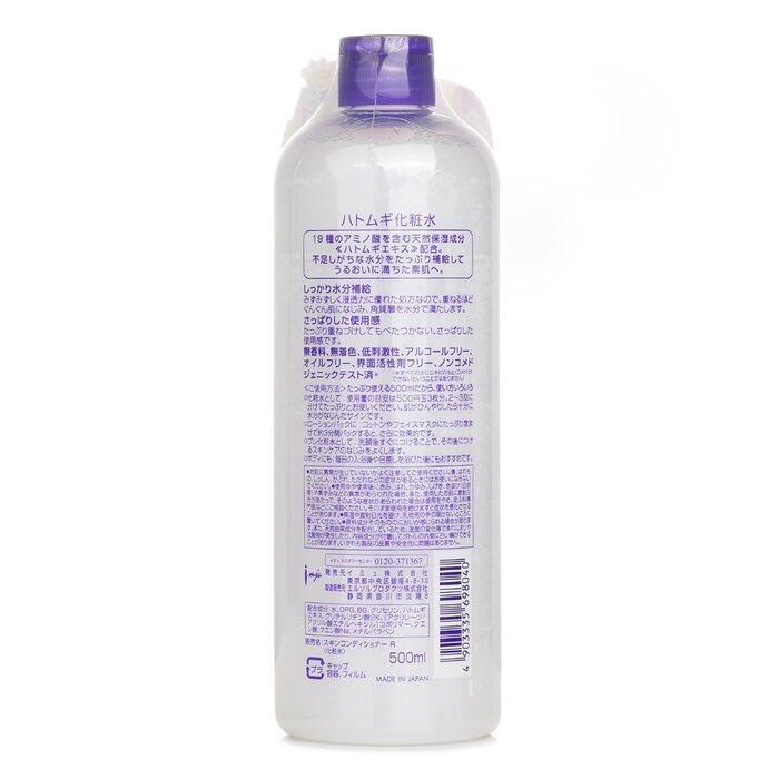 NATURIE Кондиционер для кожи Hatomugi