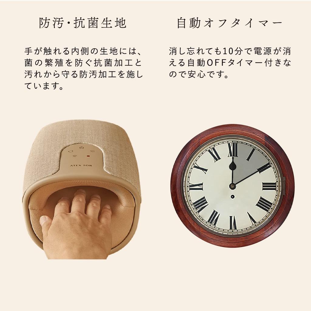 Atex Hand Massager, Hand Care Luxe, AX-HP314be, Beige