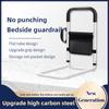 Household Care Bedside Armrest Elderly Person Getting Up Aid Handrail Anti Fall Assistance Bed Guardrail