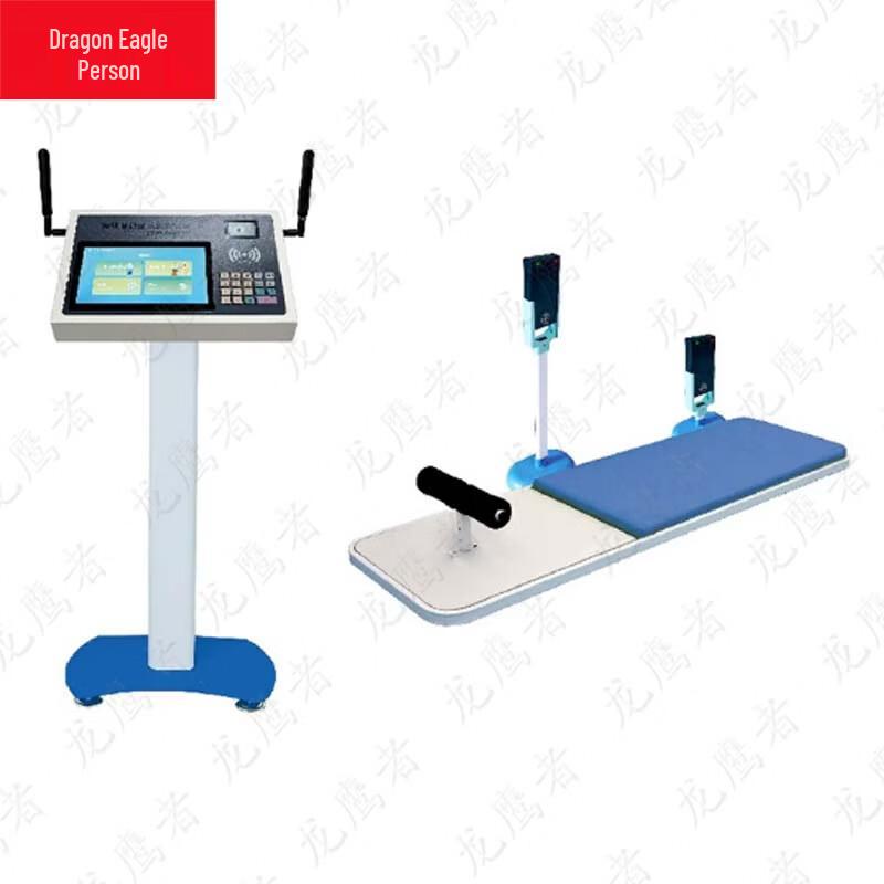 Longyingzhe Intelligent Student Physical Fitness Testing Equipment