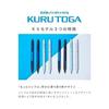 Механический карандаш Mitsubishi Pencil KURUTOGA KS, 0,5 мм, Синий, M5KS1P.33, Механизм KURUTOGA, Эластомерный захват