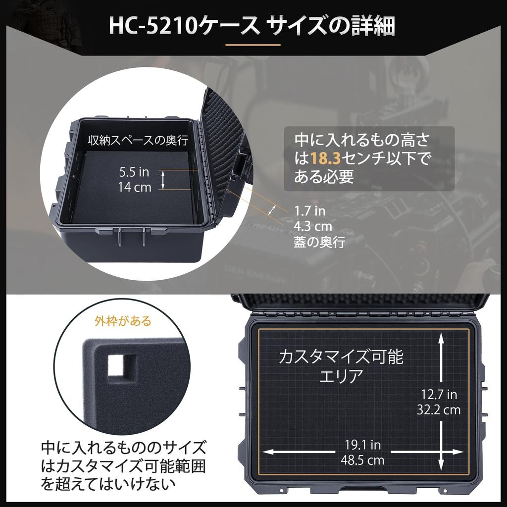 Lykus Waterproof Hard Case with Grid Cut Sponge Inner Suitable for Video HC-5210 Built-in Dimensions 52x36x18.5cm Computers, Drones, Cameras,