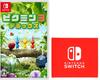 Pikmin 3 Deluxe Nintendo Switch Дизайн Логотипа Салфетка из Микрофибры в Комплекте -