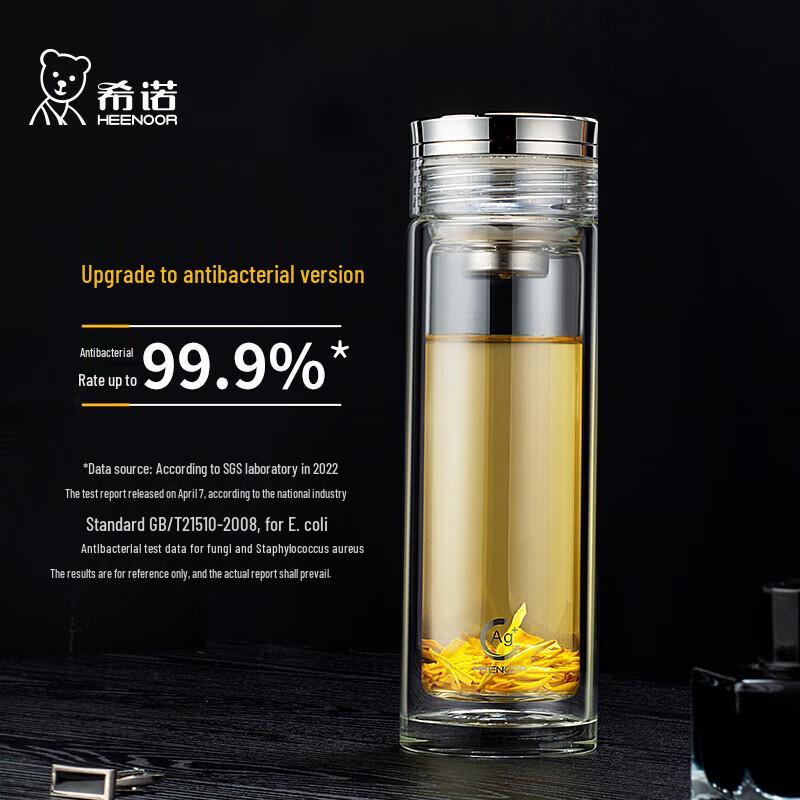 Heenoor Antibacterial Double-Layer Glass Tea Infuser Bottle
