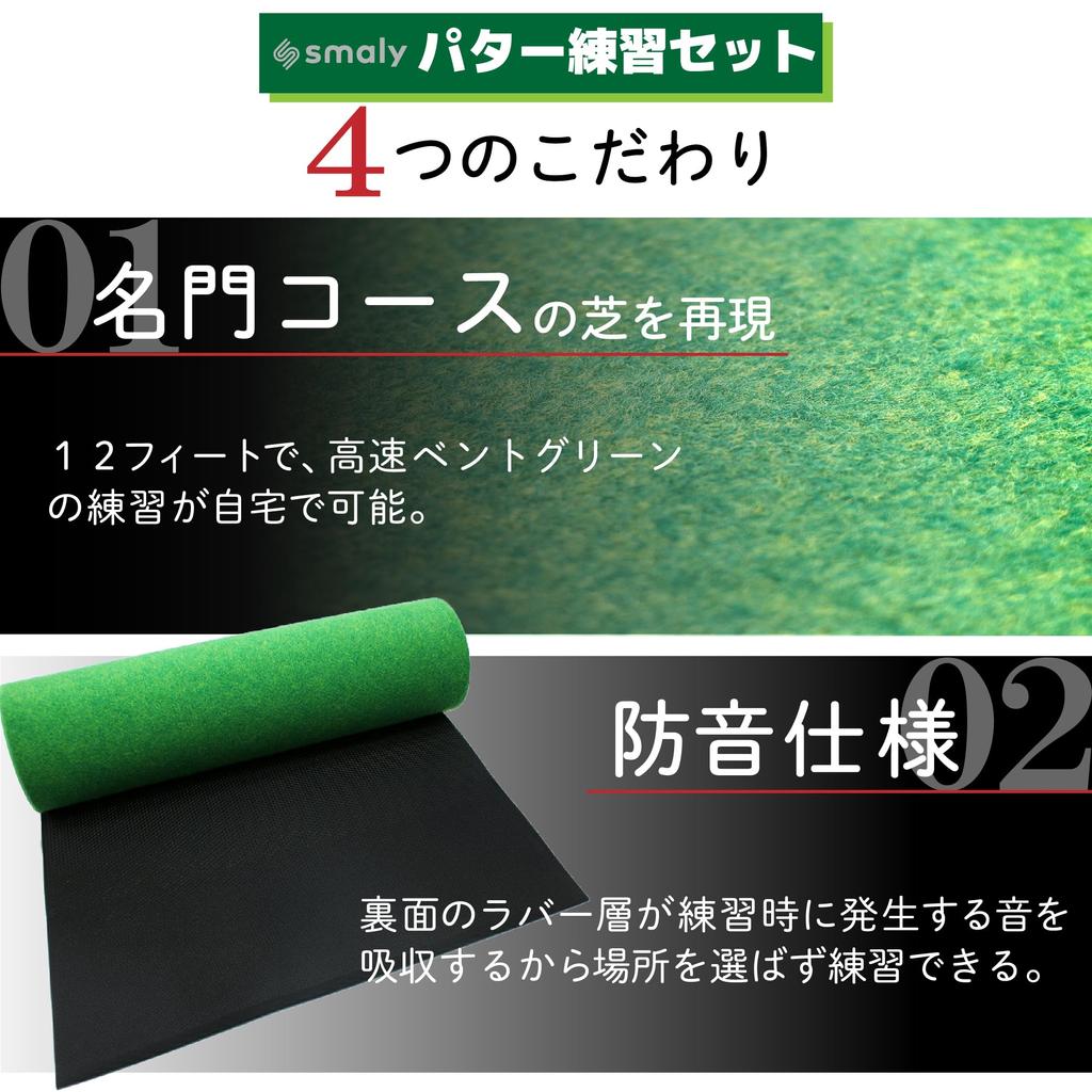 Набор для практики паттера Smaly 300 x 46 см 2024 года, новый коврик для паттера, зеркало для паттера, чашка для паттера, набор из 3 предметов, паттер для практики, изогнутый, трава, высокая скорость, изогнутый, зеленый