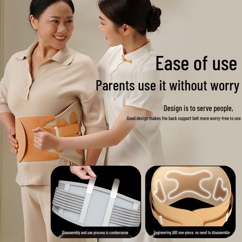 Hezheng HZ-Y6 Vibrating Waist Support Belt