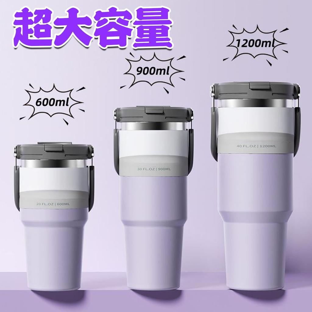 Кружка из нержавеющей стали с большим вакуумным широким портативным для и Путешествий Соломинка, Крышка, Изолированная, Ручка, Вместимость, Изолированная, Двустенная, Горлышко,