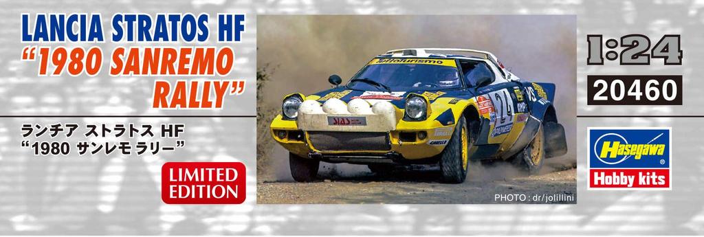 Hasegawa Lancia Stratos HF 1980 Sanremo Rally Plastic Model Kit 20460 1/24