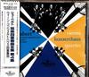 CD ВЕНСКИЙ КОНЦЕРТХАУС КВАРТЕТ; ШУБЕРТ - Schubert: Полный струнный квартет V Япония ObiClassical Б/У