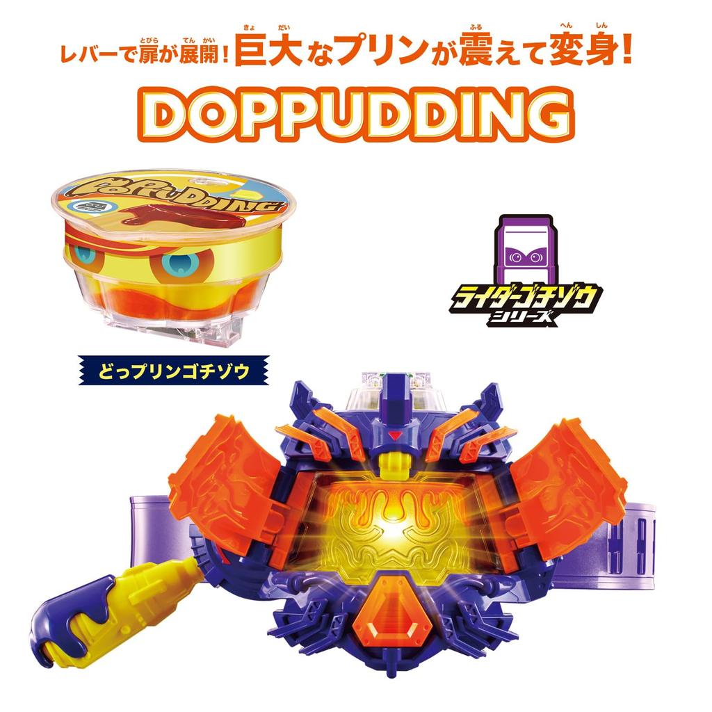 Bandai Kamen Rider Gab DX Transformation Belt Vlastam Gear