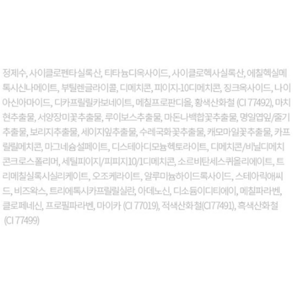 Hanskin Super Three Solution BB-крем SPF35 PA++ 30 мл, 2 шт.