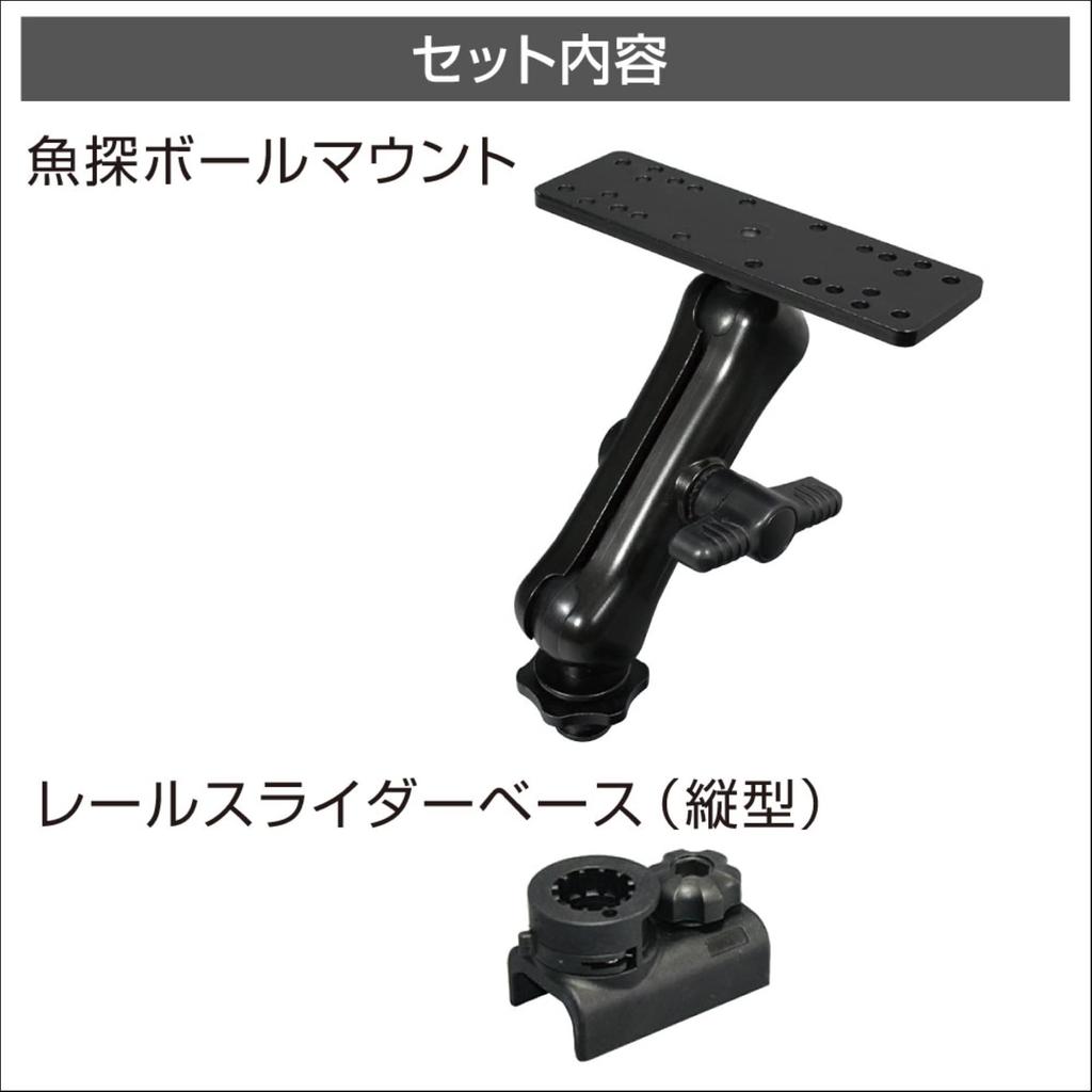 BMO JAPAN Шаровидное крепление для эхолота 20Z0209 (Вертикальный набор)