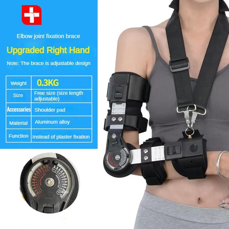 Повязка при переломе руки, предотвращающая вывих руки, послеоперационная реабилитация, защитное оборудование, черная, регулируемая, фиксирующий кронштейн для локтевого сустава