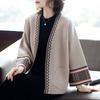 High Quality Knit Cardigan for Moms Stylish Autumn Coat for Middle Aged Women