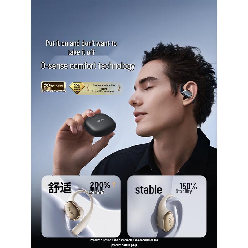 Спортивные Bluetooth-наушники SANAG C16S с открытым дизайном