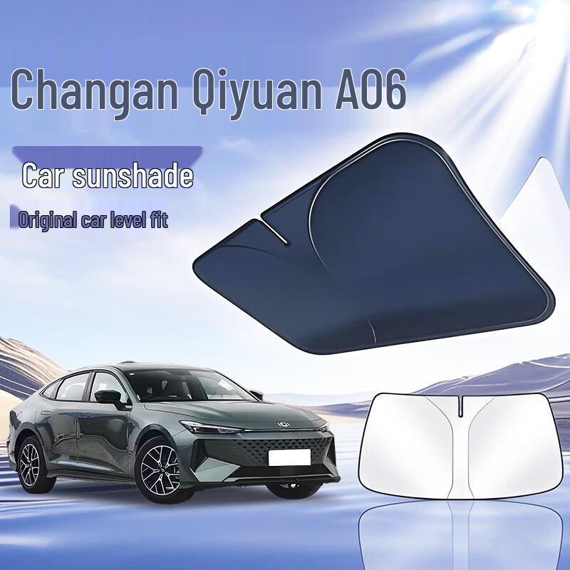 Автомобильный солнцезащитный зонт на лобовое стекло Changan Qiyuan с защитой от теплоизоляции