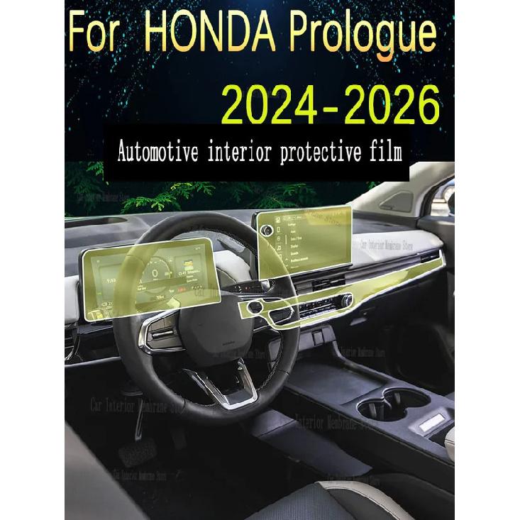 For HONDA Prologue (2024-2026) Car Gearbox Panel Film Dashboard Protective Sticker Interior Screen Anti-Scratch Accessories