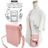 Cupid baby MM shoulder pouch <My Melody>