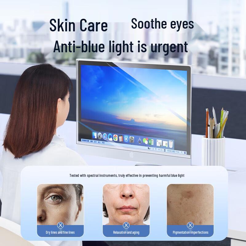 llano 24-дюймовый 16:9 Подвесной защитный экран для монитора с защитой от синего света
