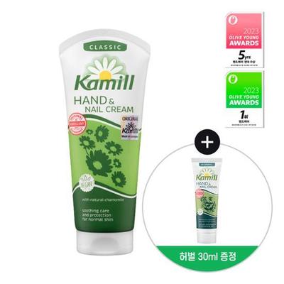 Крем для рук и ногтей Kamill Classic 100 мл (+ Травяной сбор 30 мл бесплатно)