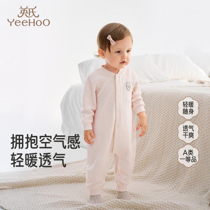 YEEHOO Унисекс Ромпер из смесовой модальной ткани Осень/Зима для Малыша