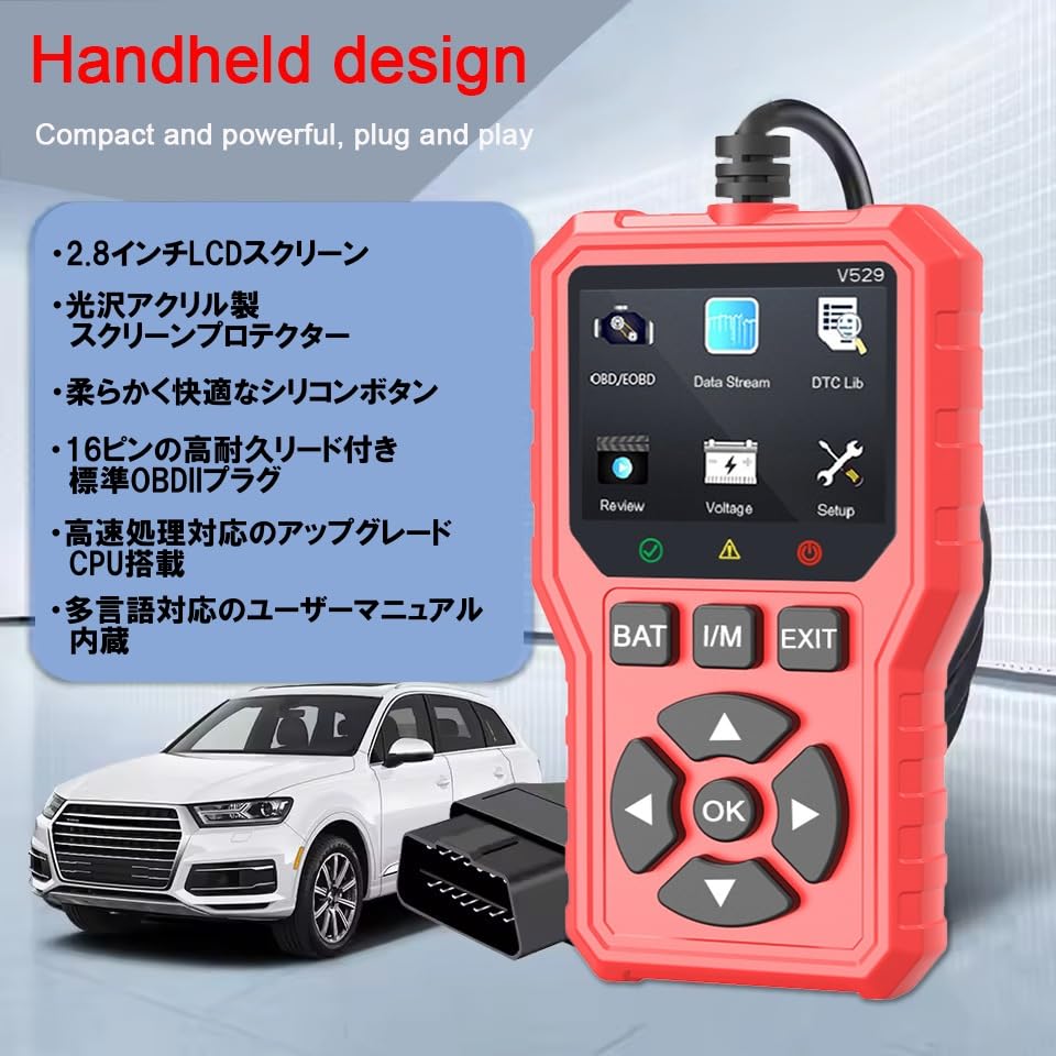 Официальный диагностический сканер QISI OBD2, Поддержка японского языка, Сброс индикатора проверки двигателя, Включено многоязычное руководство, Инструмент для сканирования OBD (красный)