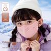 Newcomer Discount: Cute Cartoon Winter Face Mask for Kids - Warm, Windproof & Coldproof.