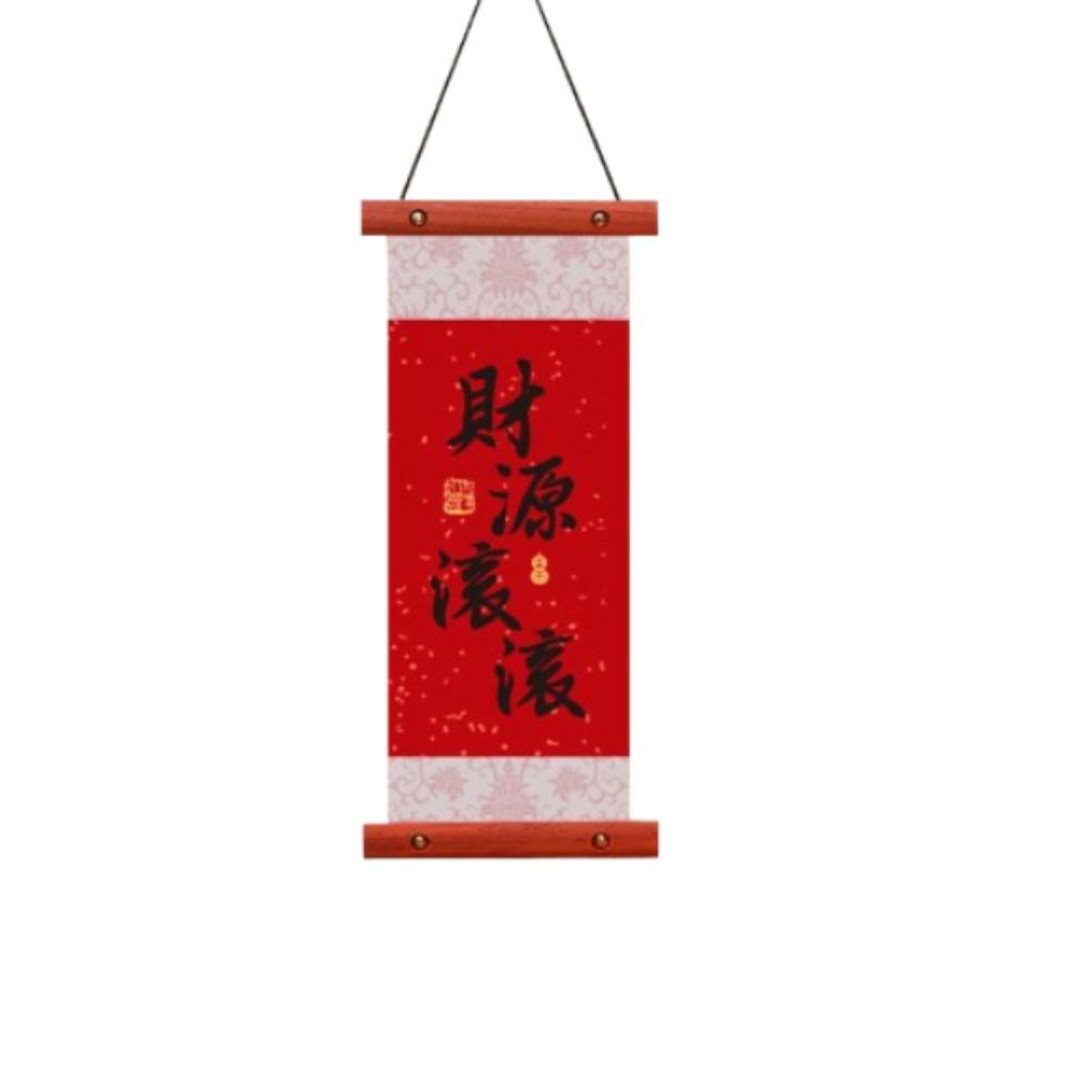 Chinese Style Lucky Character Wall Pendant Traditional Spring Festival Door Couplet New Year Gift