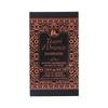 Tesori d'Oriente Fragrant Soap Duo