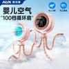 Octopus Flexible Mini Portable Stroller Fan