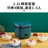 Мини-рисоварка 1,2 л, Маленькая рисоварка на 1-2 человека, Многофункциональная для дома, Старомодная и может готовить