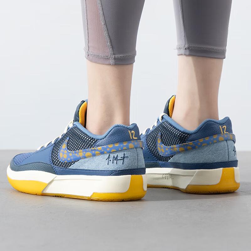 Nike Ja 1 Mystic Navy (GS)