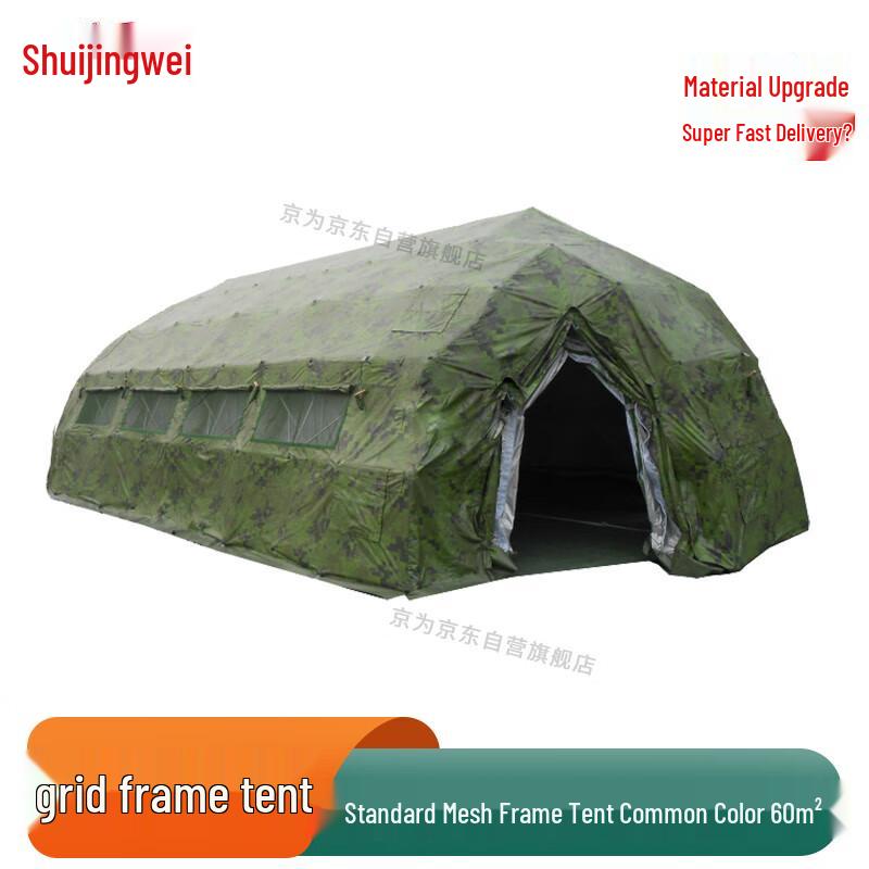 Jingwei Emergency & Relief Tents