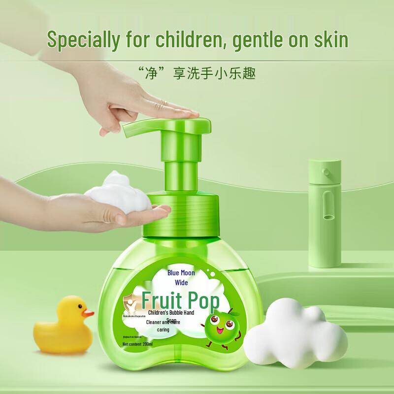 Blue Moon Kids Green Apple Foaming Hand Wash