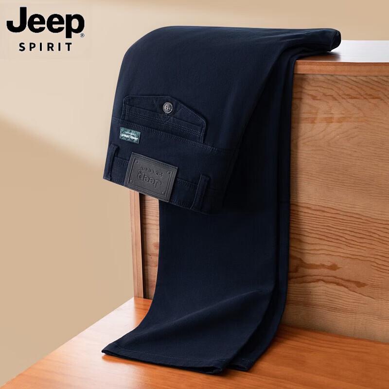 Мужские повседневные хлопковые брюки прямого кроя JEEP SPIRIT