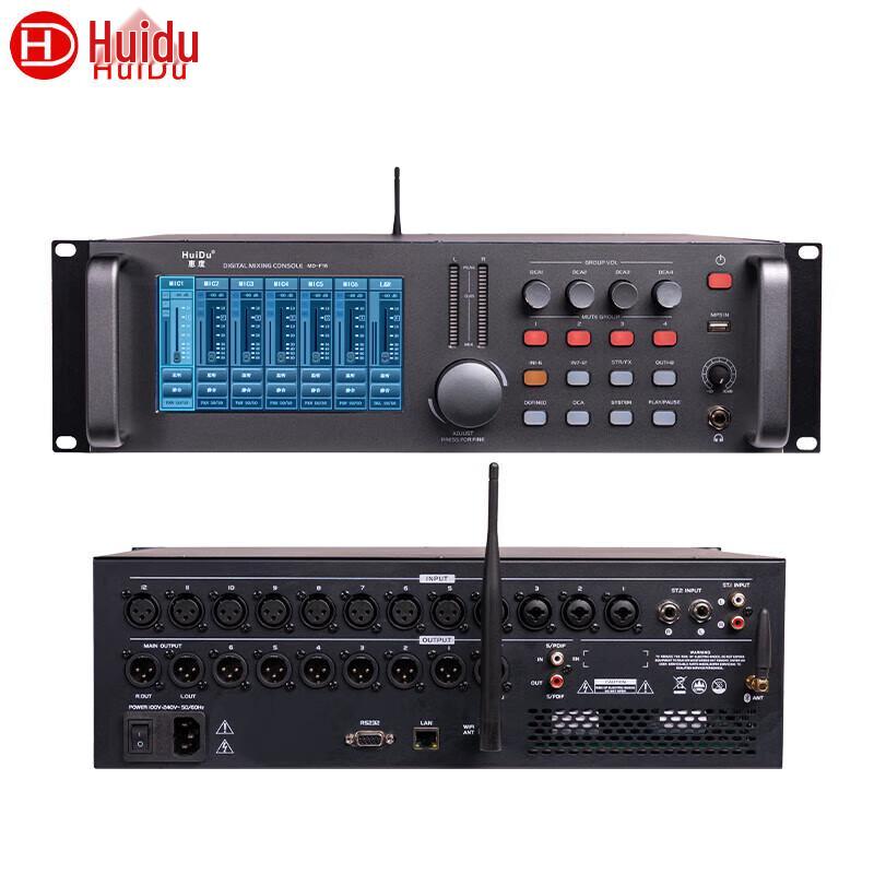 Huidu MD-F16 Профессиональный цифровой аудиомикшер (Китайская версия)