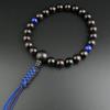 [WONDERFUL LOTUS Myo  Lotus  Flower] Myorenka Buddhist Prayer Beads for Men, Jodo Shinshu, 22 Beads, Ebony, Two-Color Tassel, Buddhist Altar