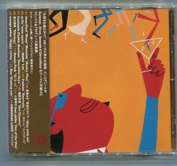 Музыкальные альбомы – CD-записи