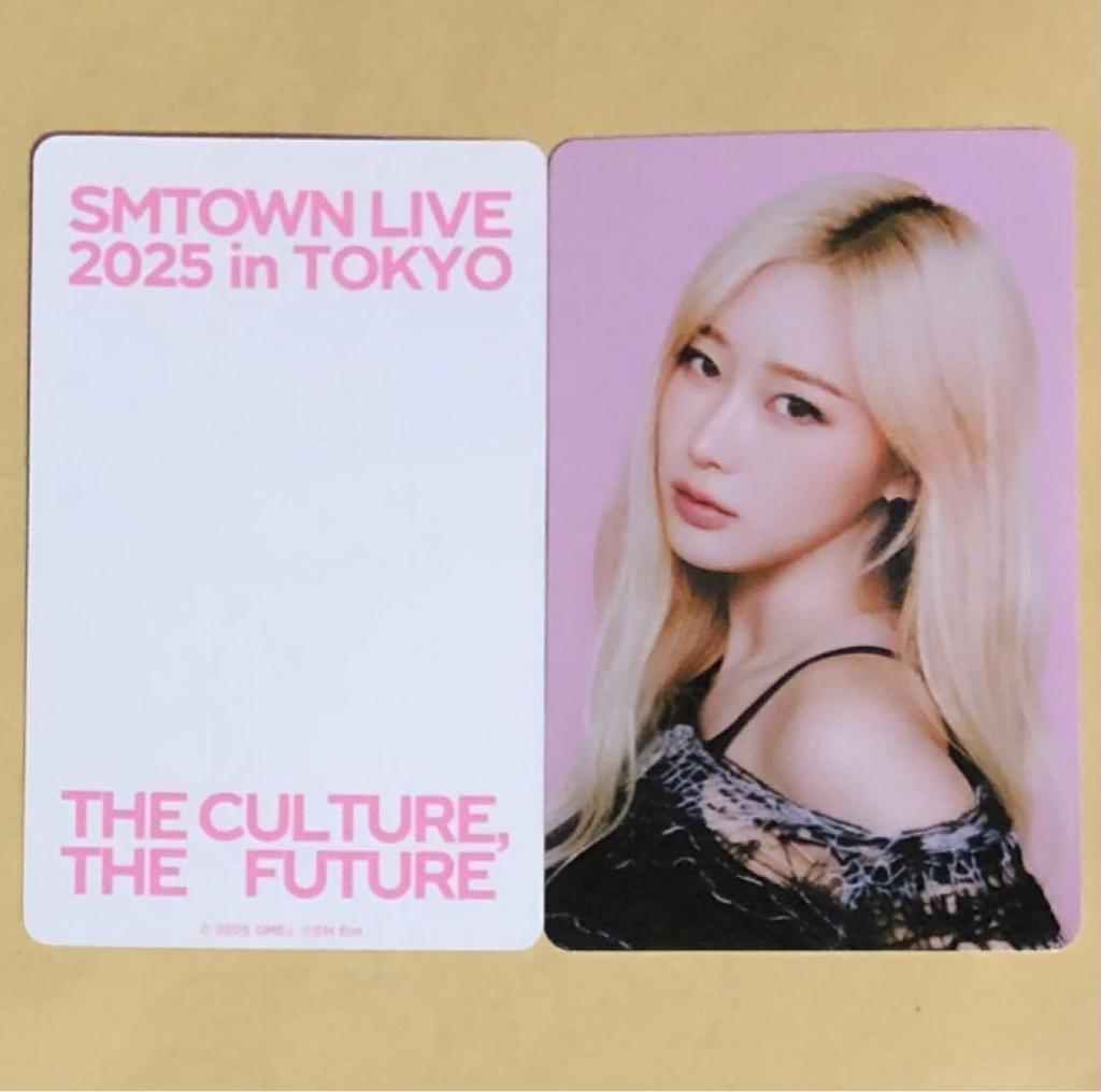 [USED] SMTOWN Tokyo MD Aespa Gisele GISELLE Venue Bonus Trading Card